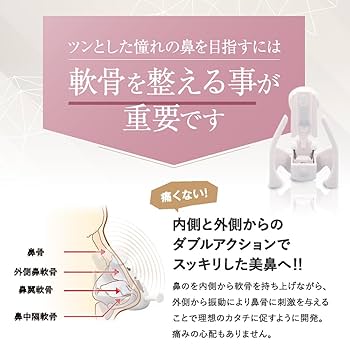 Amazon | OMNI(オムニ)ビューティーリフトハイノーズ エクストラ